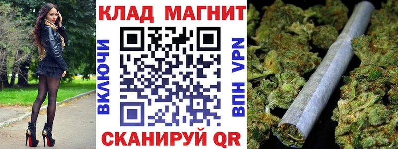 Купить Бошки Шишки  COCAIN  Гашиш  A-PVP  Меф  Петровск