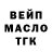 Гашиш VHQ HangingWithRonMac