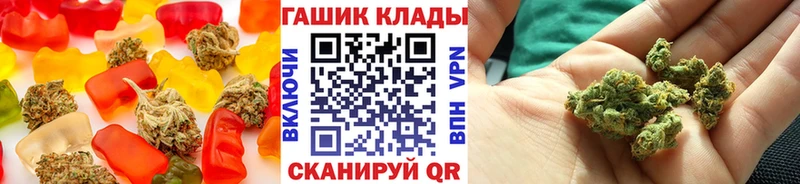 Купить закладки  Петровск  Еда ТГК марихуана 