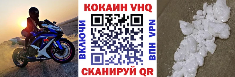 Купить  Петровск  Кокаин Боливия 