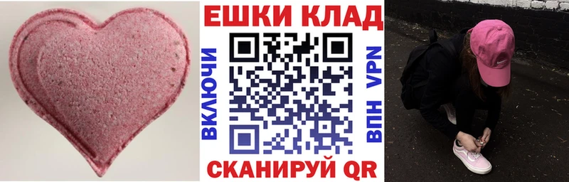 Купить закладки  Петровск  ЭКСТАЗИ Punisher 