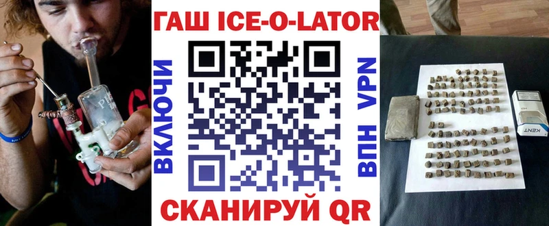 Купить закладки  Петровск  Гашиш гарик 