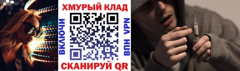 ГЕРОИН VHQ  Купить  Петровск 