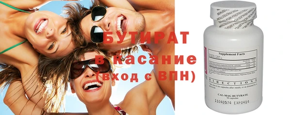 герыч Навашино