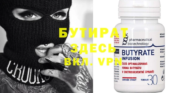 герыч Навашино