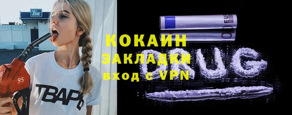 не бодяженный Надым