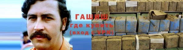 герыч Навашино