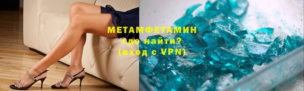 герыч Навашино
