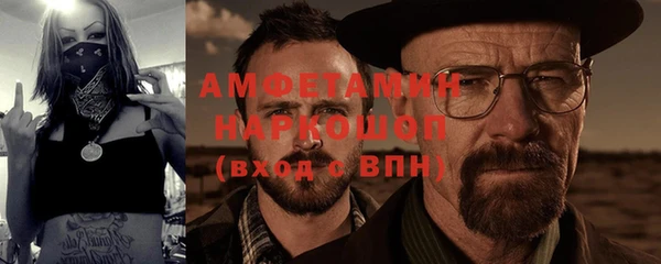 герыч Навашино