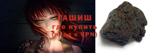 герыч Навашино