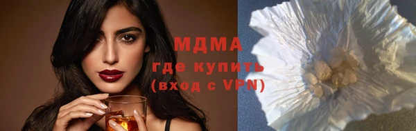герыч Навашино