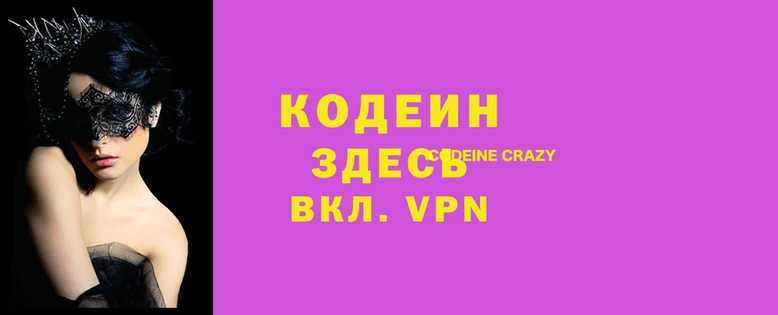 не бодяженный Надым