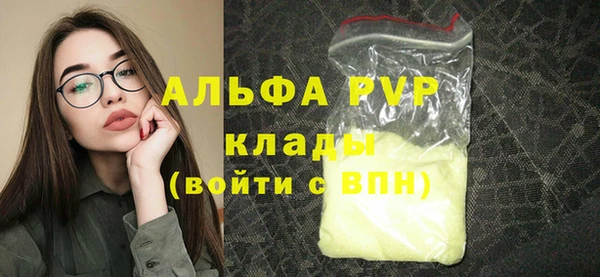 герыч Навашино