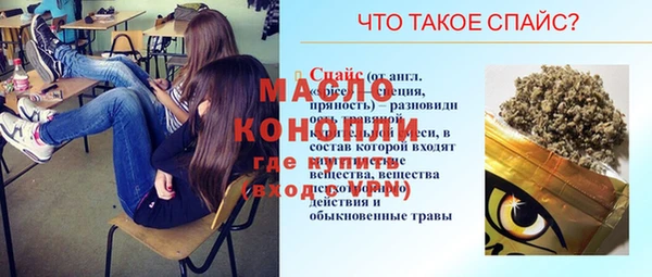 герыч Навашино
