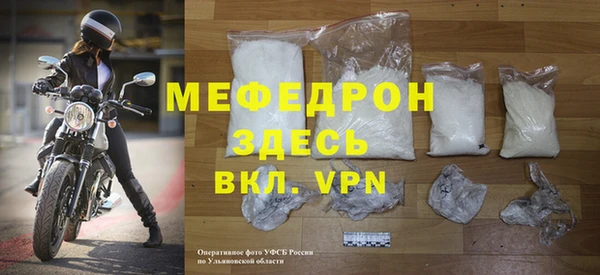 герыч Навашино