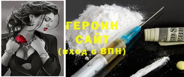 герыч Навашино