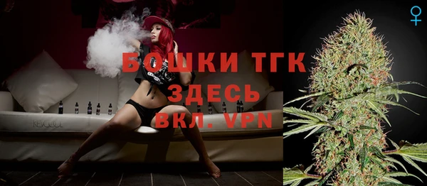 герыч Навашино