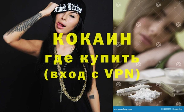 не бодяженный Надым