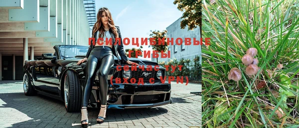 герыч Навашино