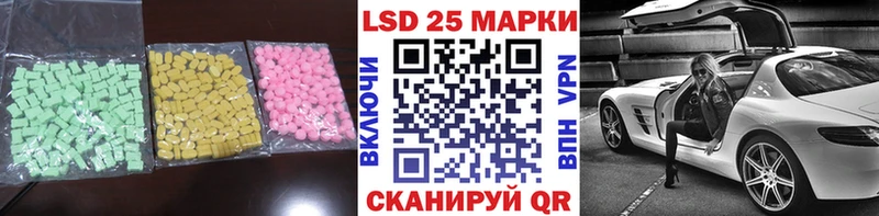 LSD-25 экстази ecstasy  Купить  Петровск 