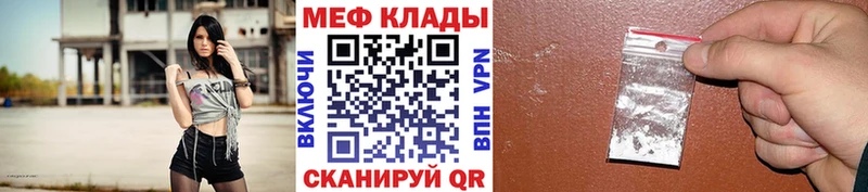Купить  Петровск  МЯУ-МЯУ 4 MMC 