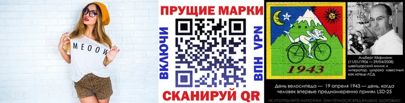 Марки 25I-NBOMe 1,5мг  Купить где  Петровск 