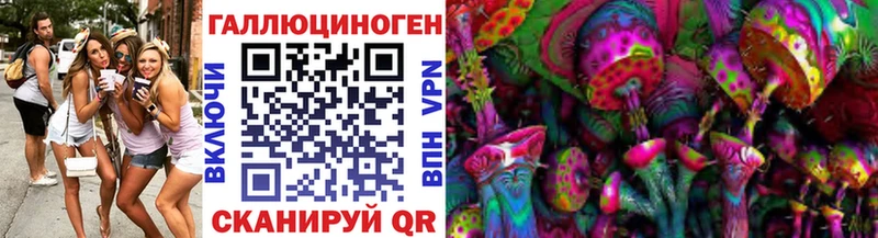 Купить где  Петровск  Псилоцибиновые грибы ЛСД 